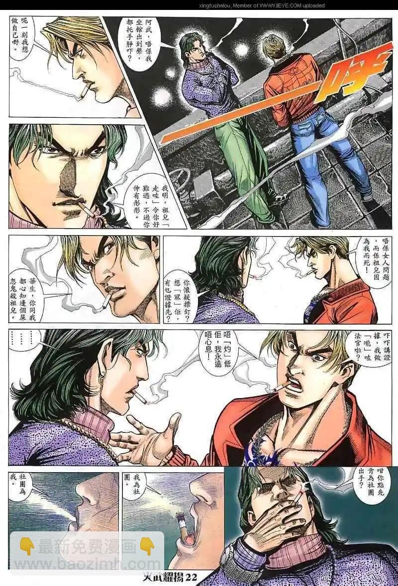 第28回