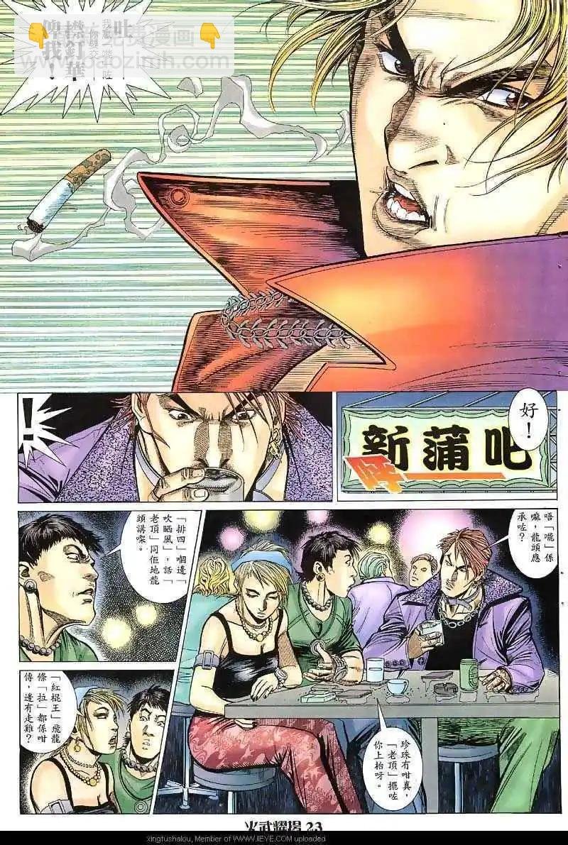 第28回