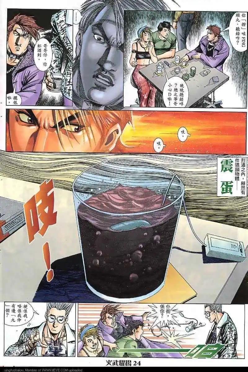 第28回