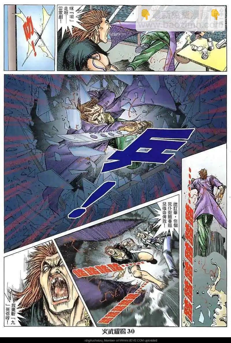 第28回