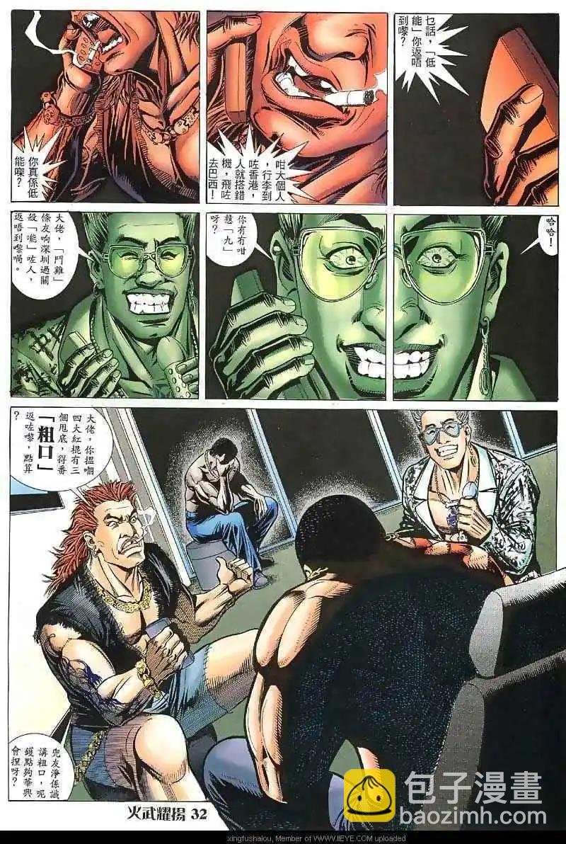 第28回