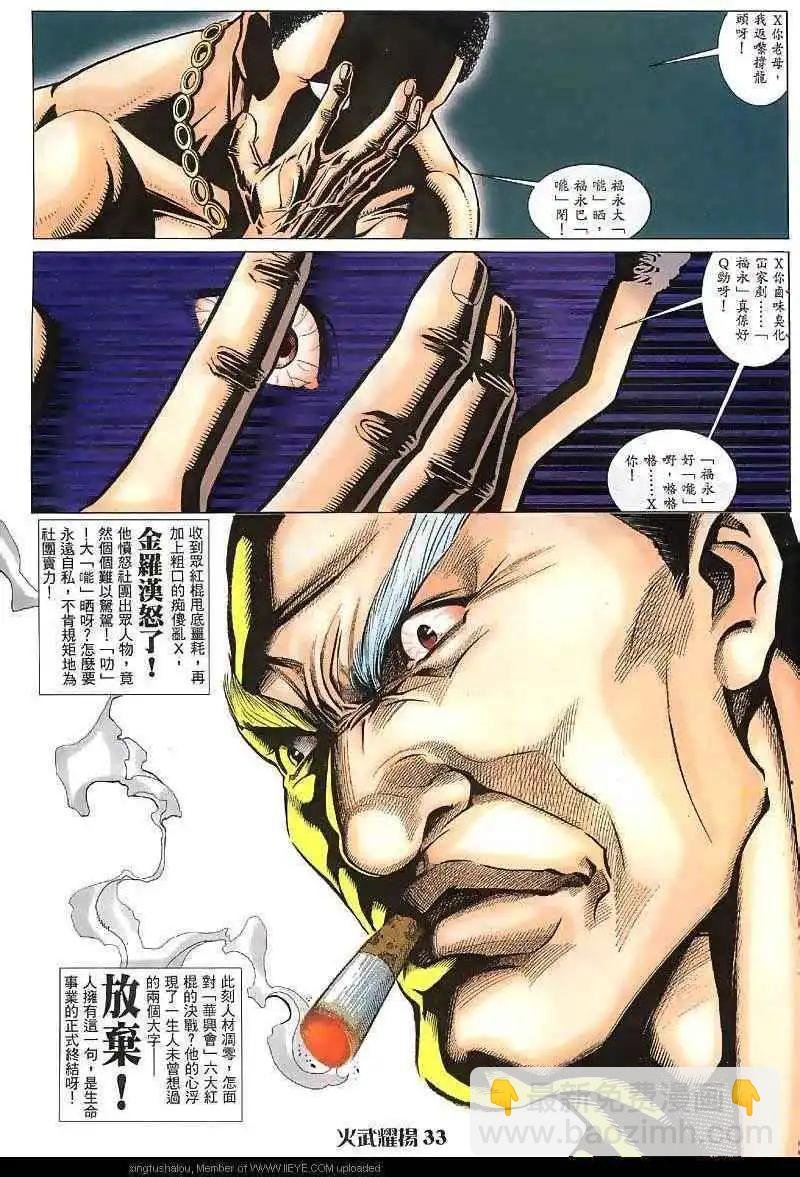 第28回