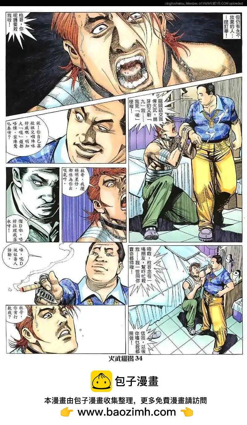第28回