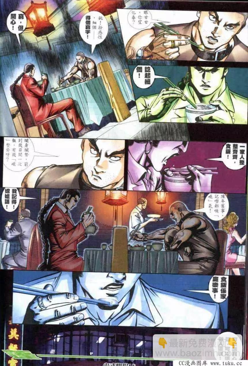第283回