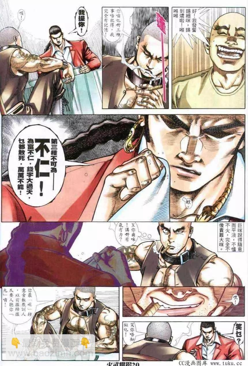 第283回