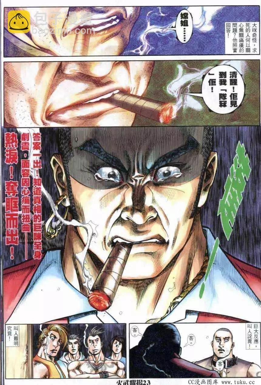 第283回