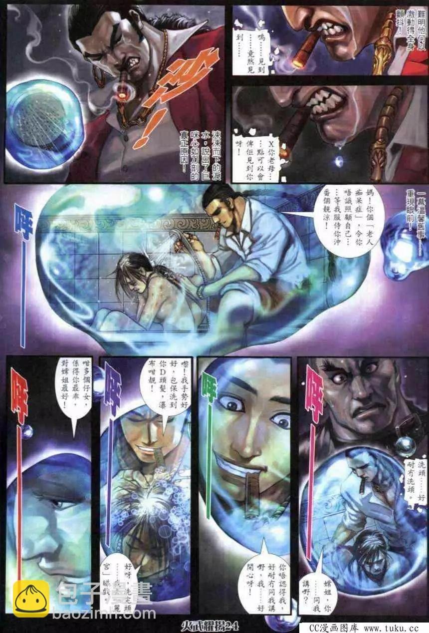 第283回