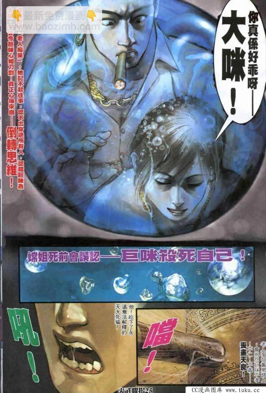 第283回