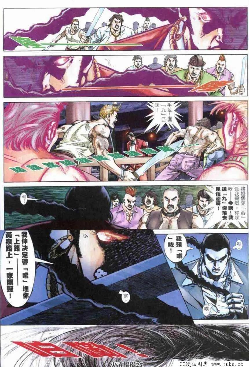 第283回