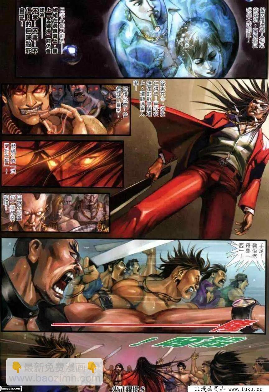 第284回