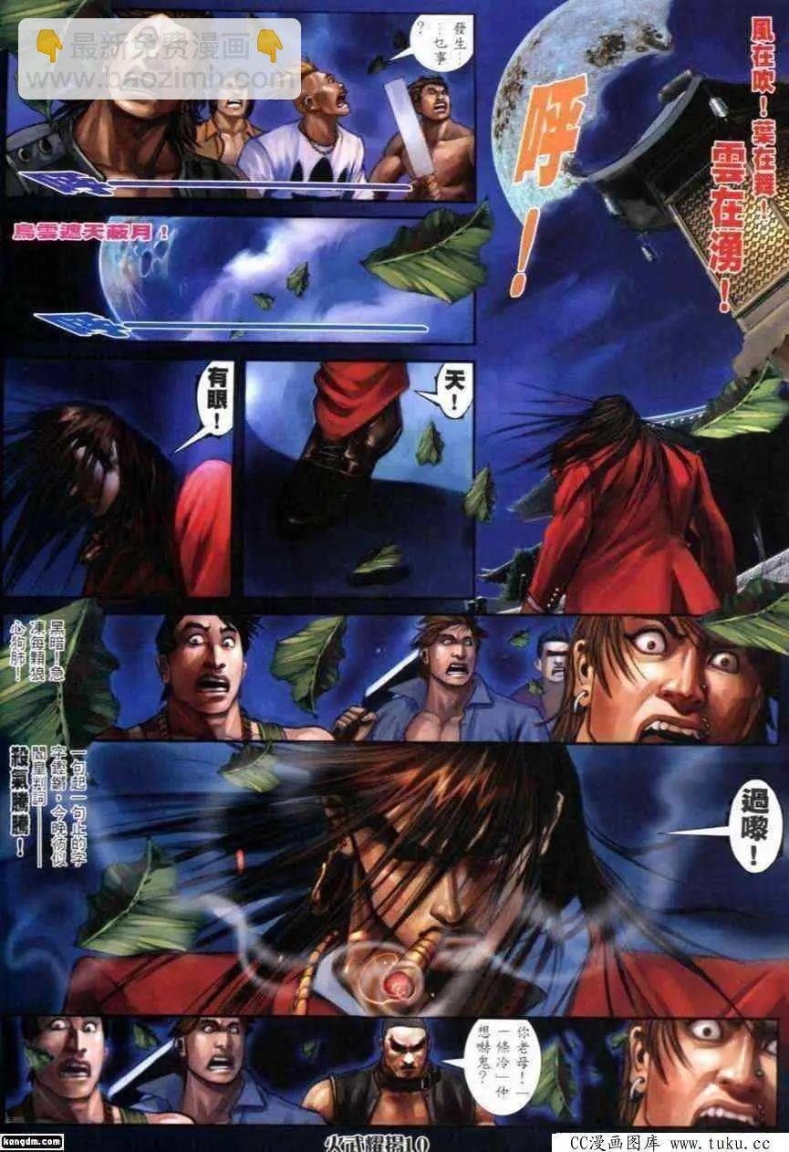 第284回