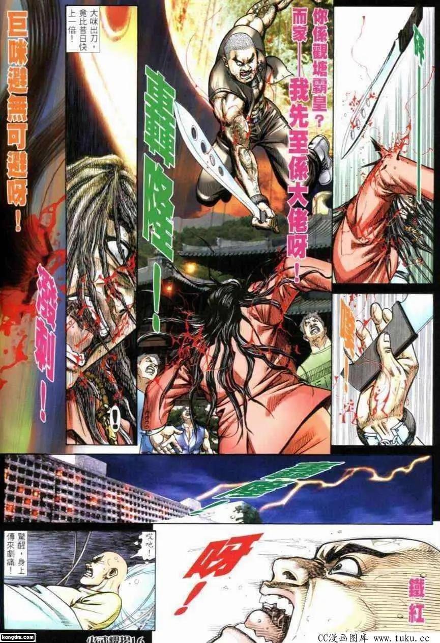 第284回