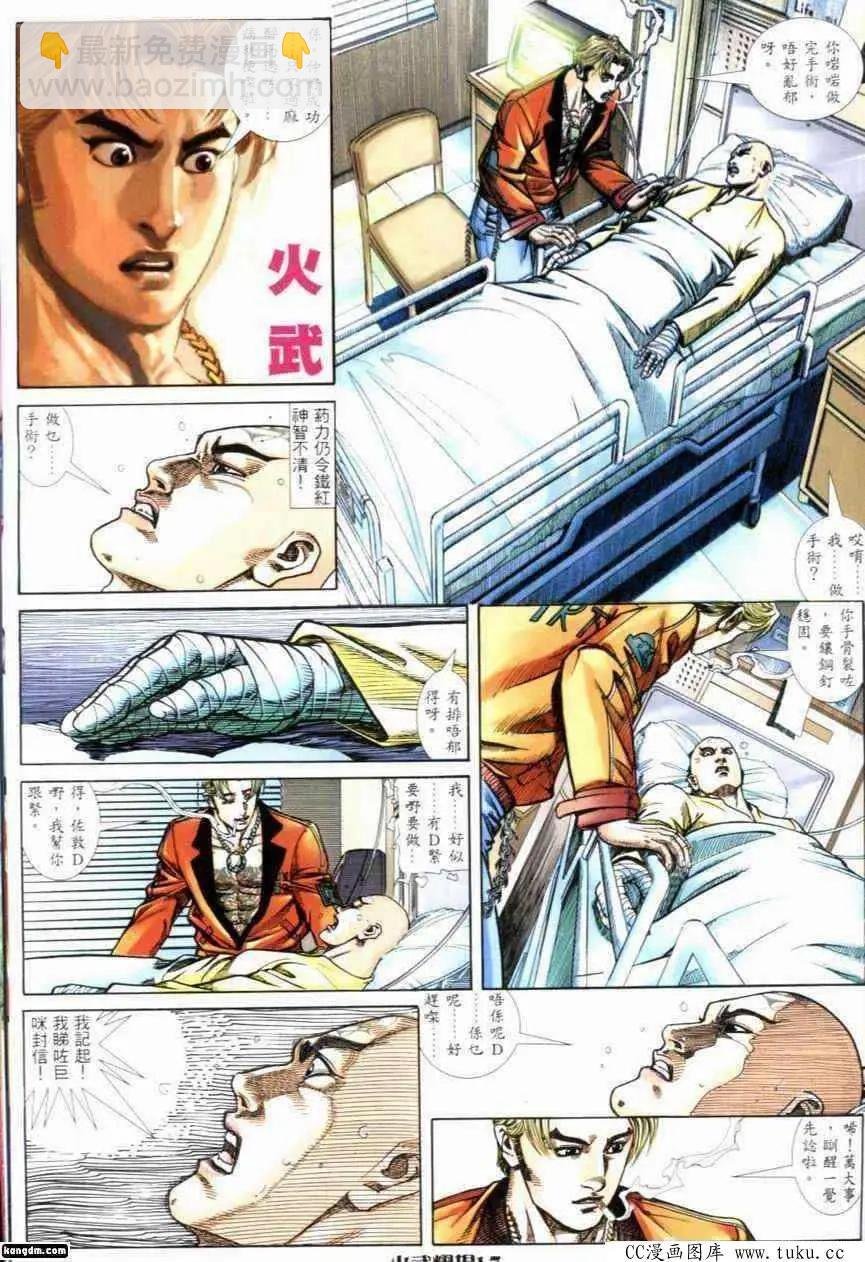 第284回