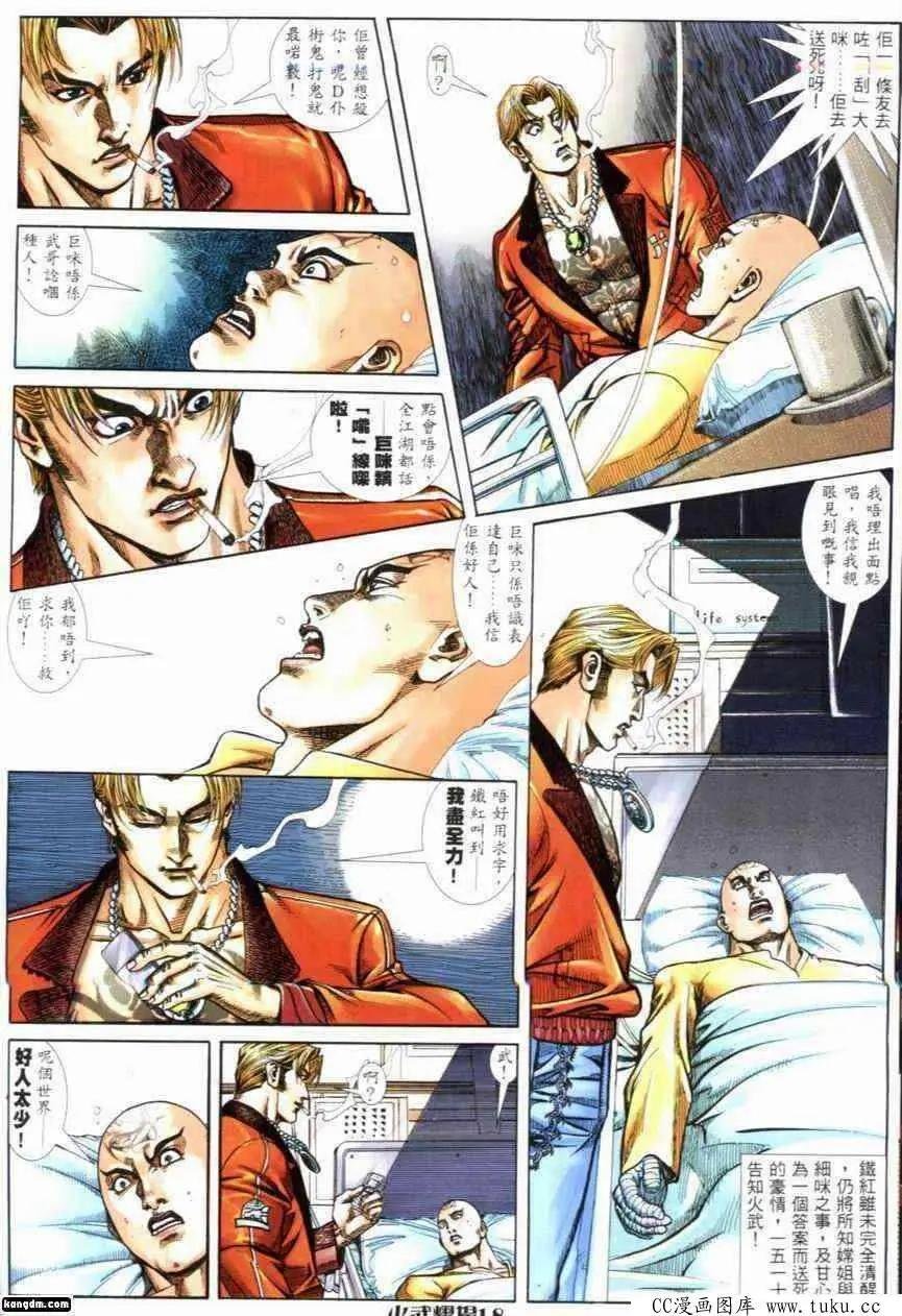 第284回