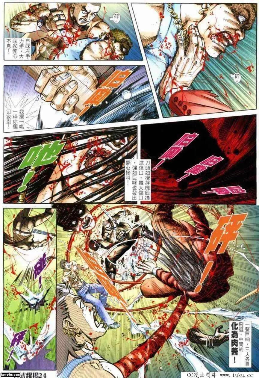第284回