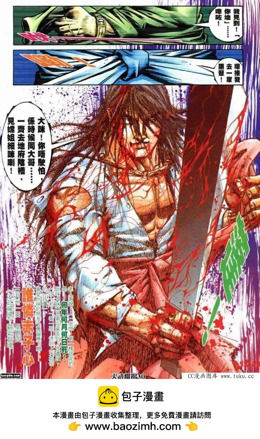第284回