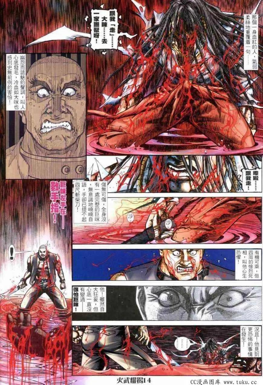 第285回