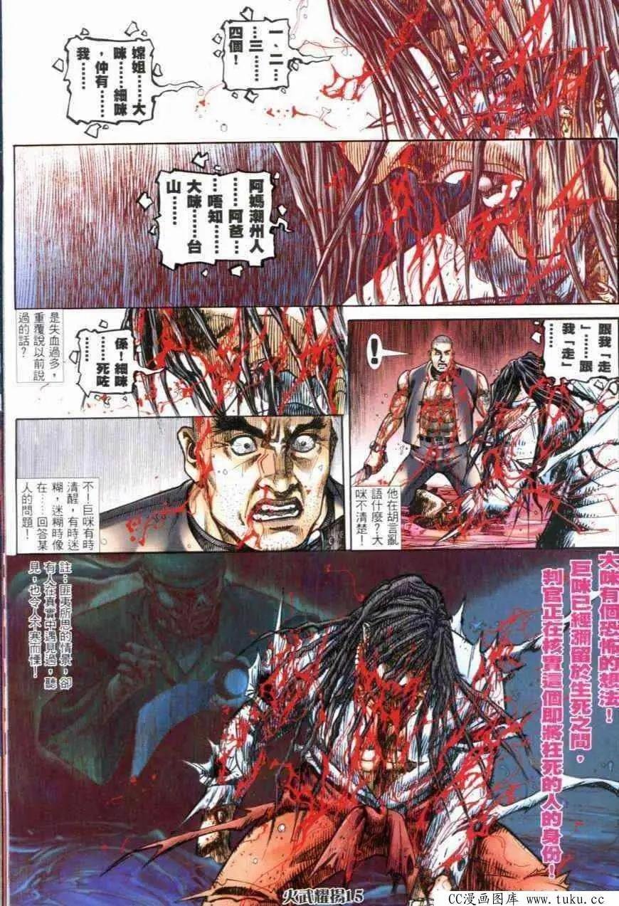 第285回