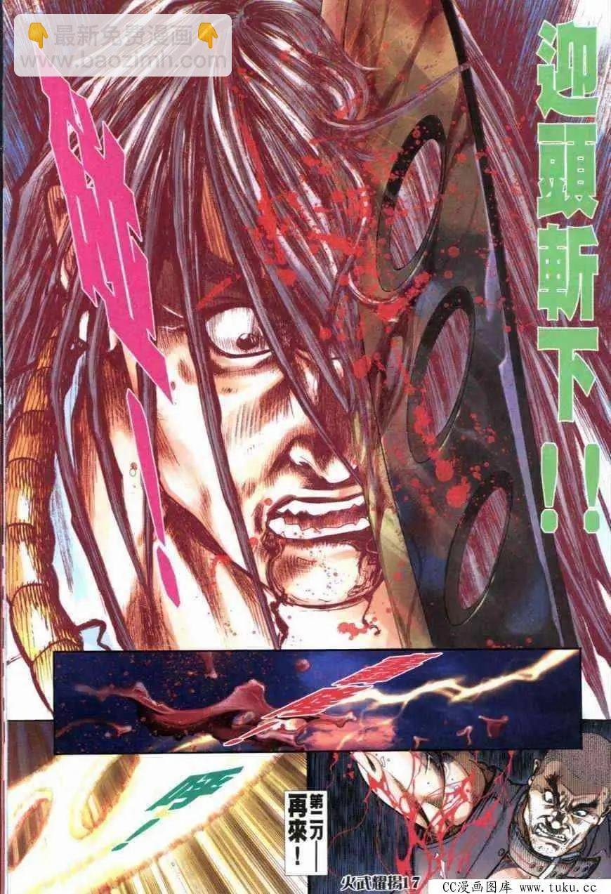 第285回