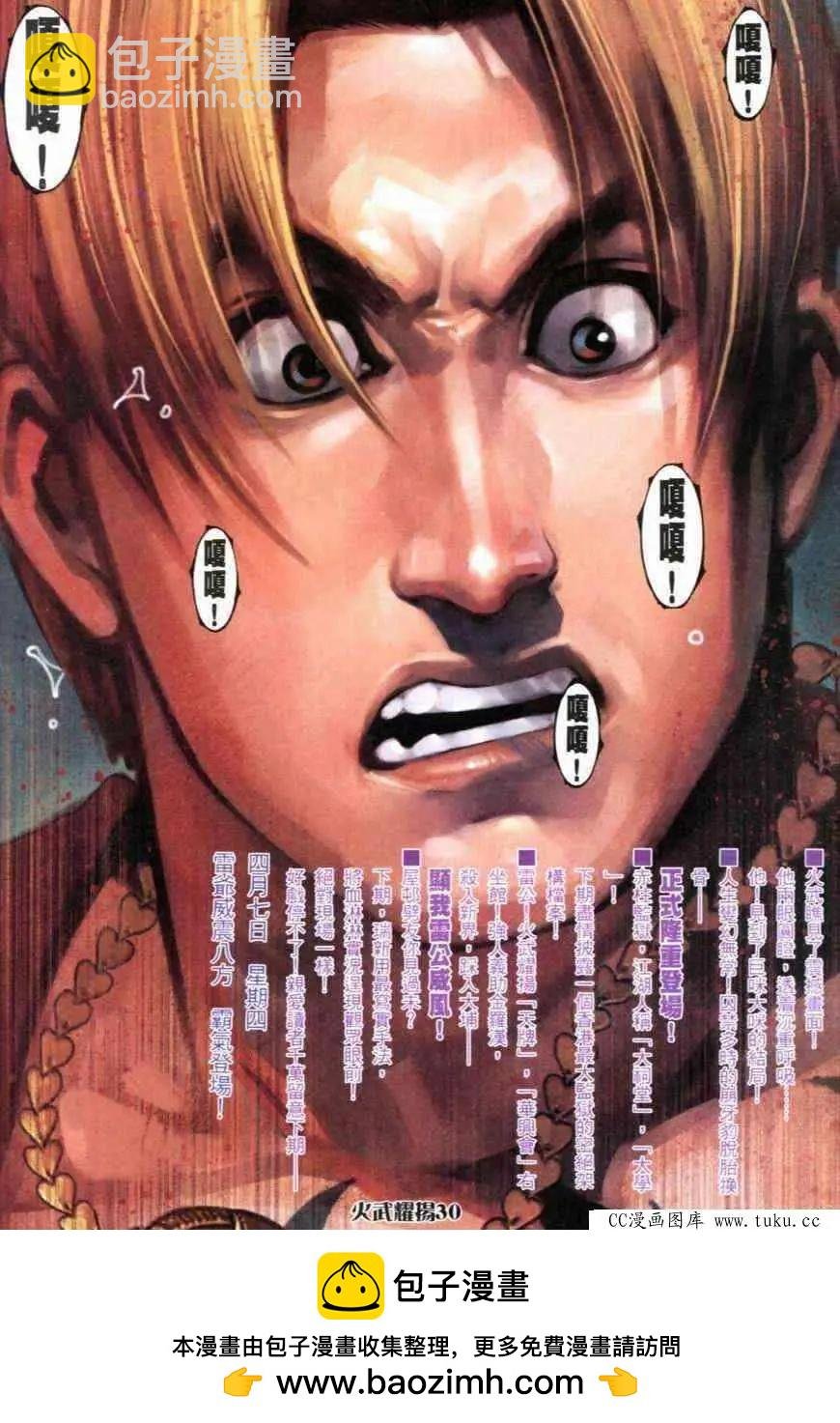 第285回