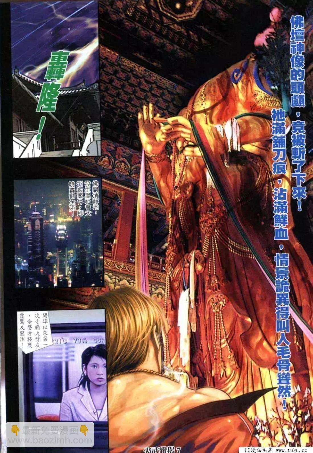 第286回