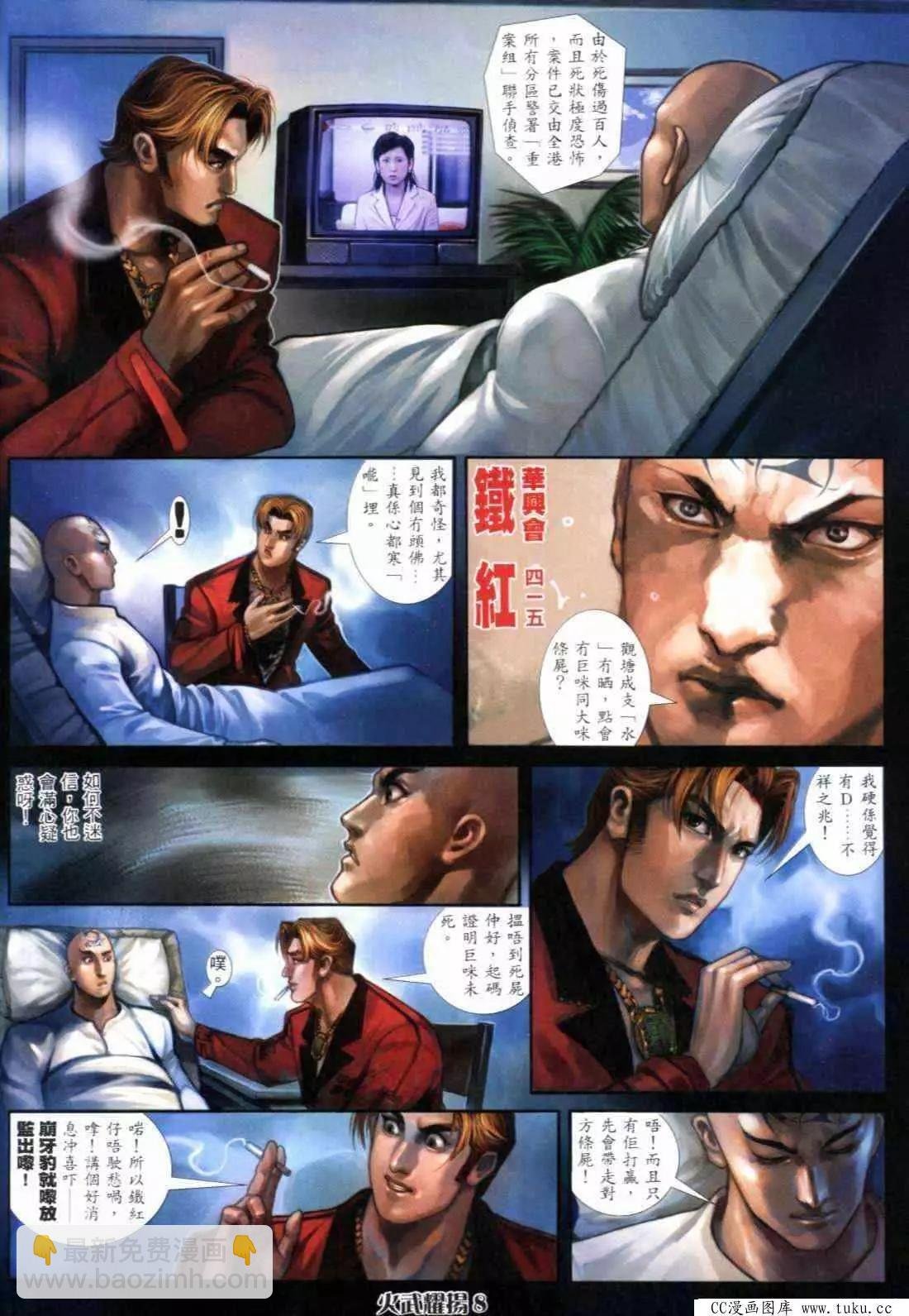 第286回