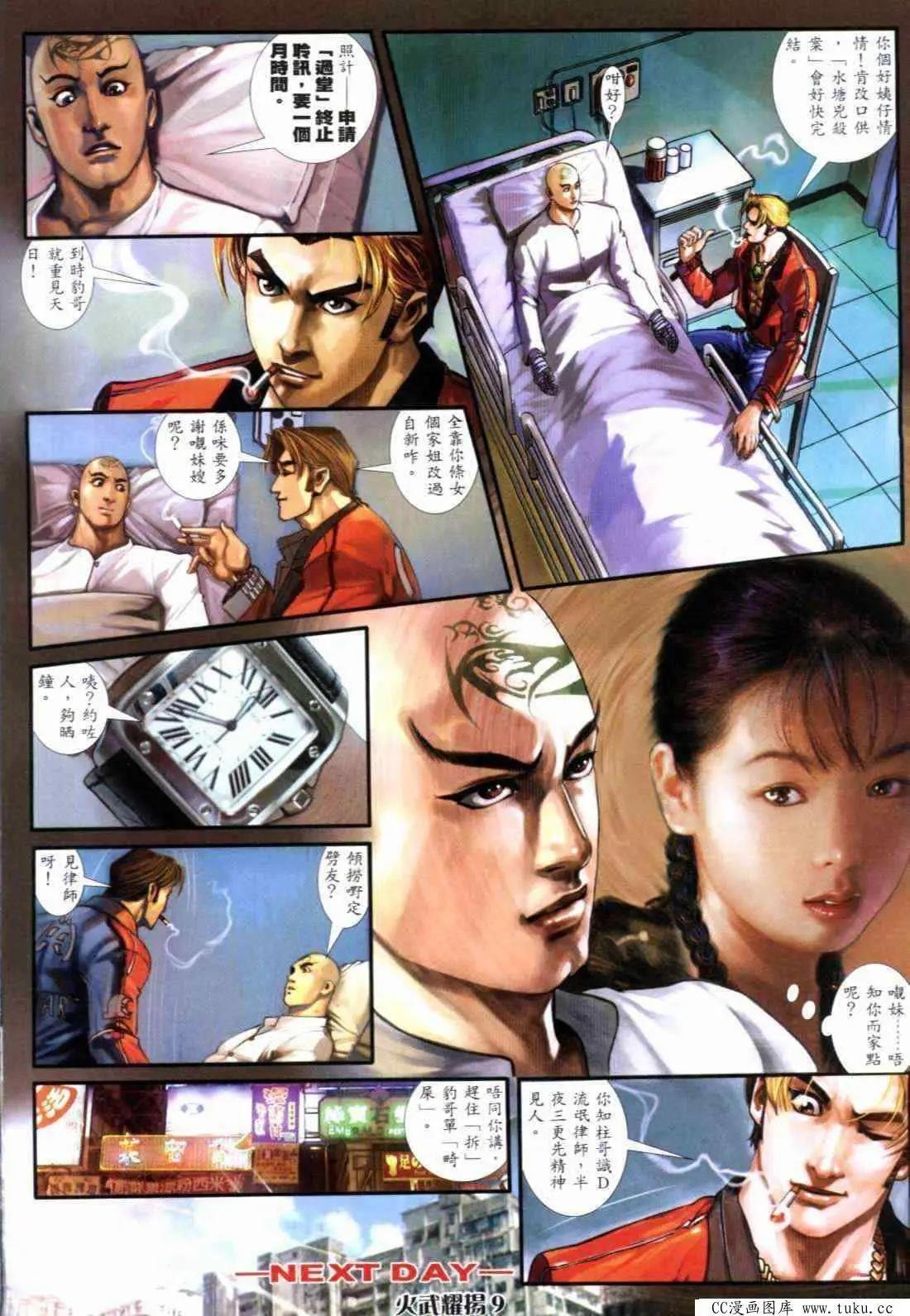 第286回