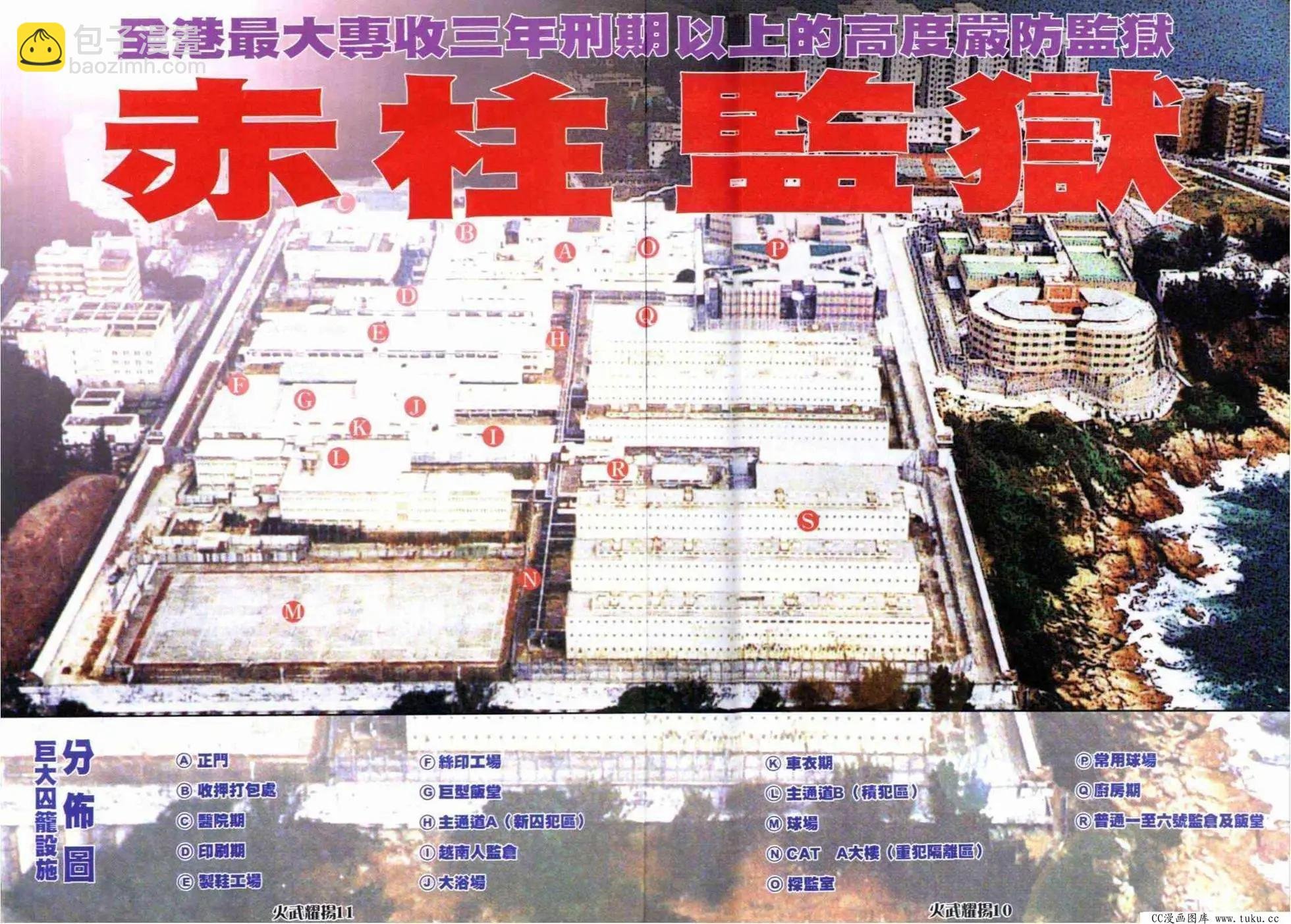 第286回