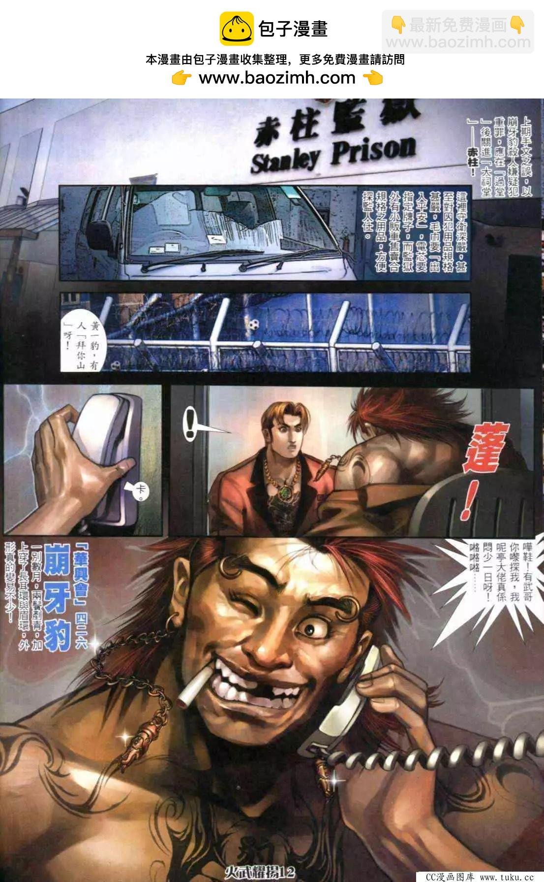 第286回