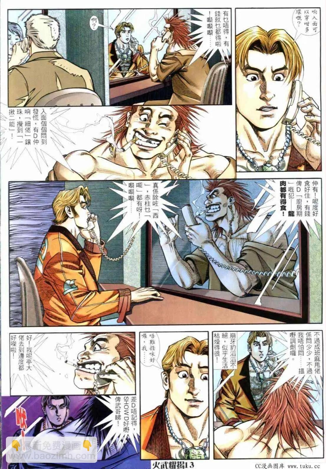 第286回
