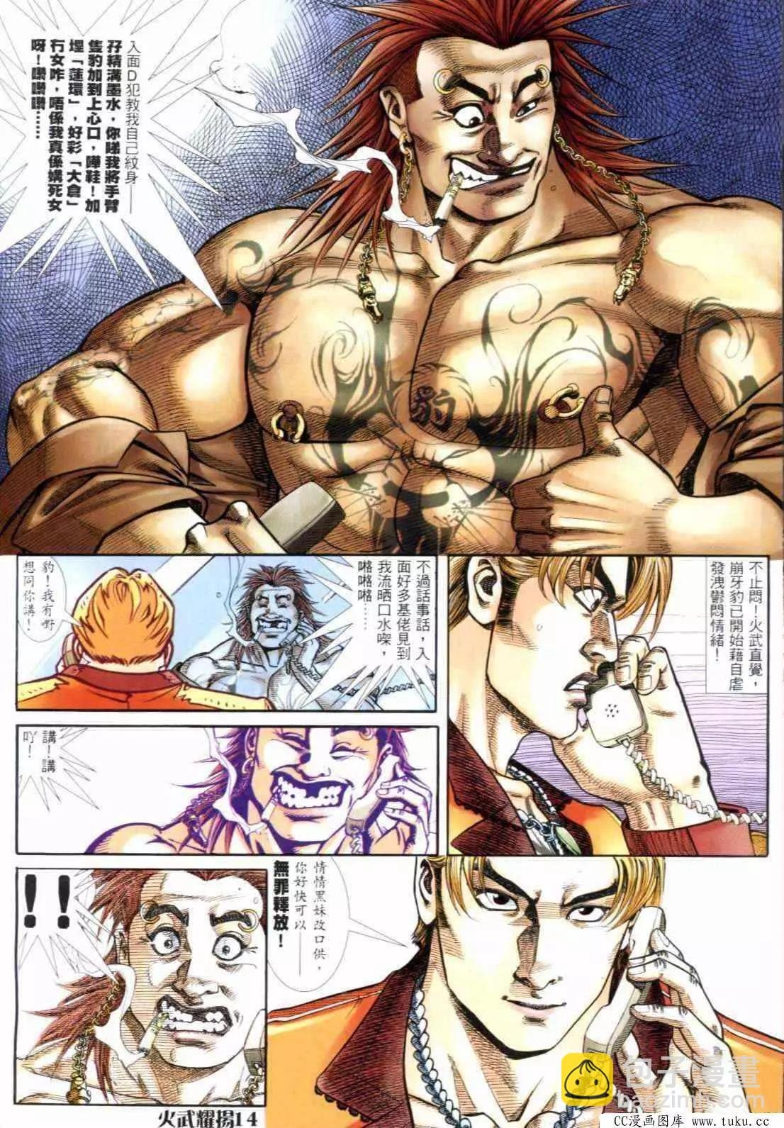 第286回