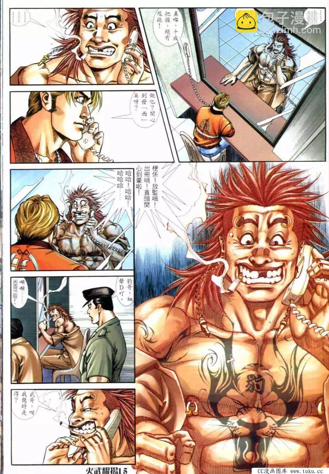 第286回