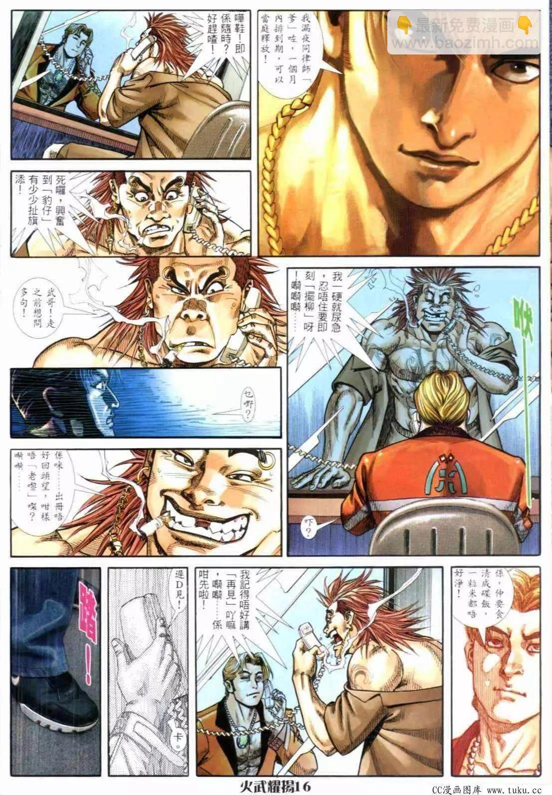 第286回