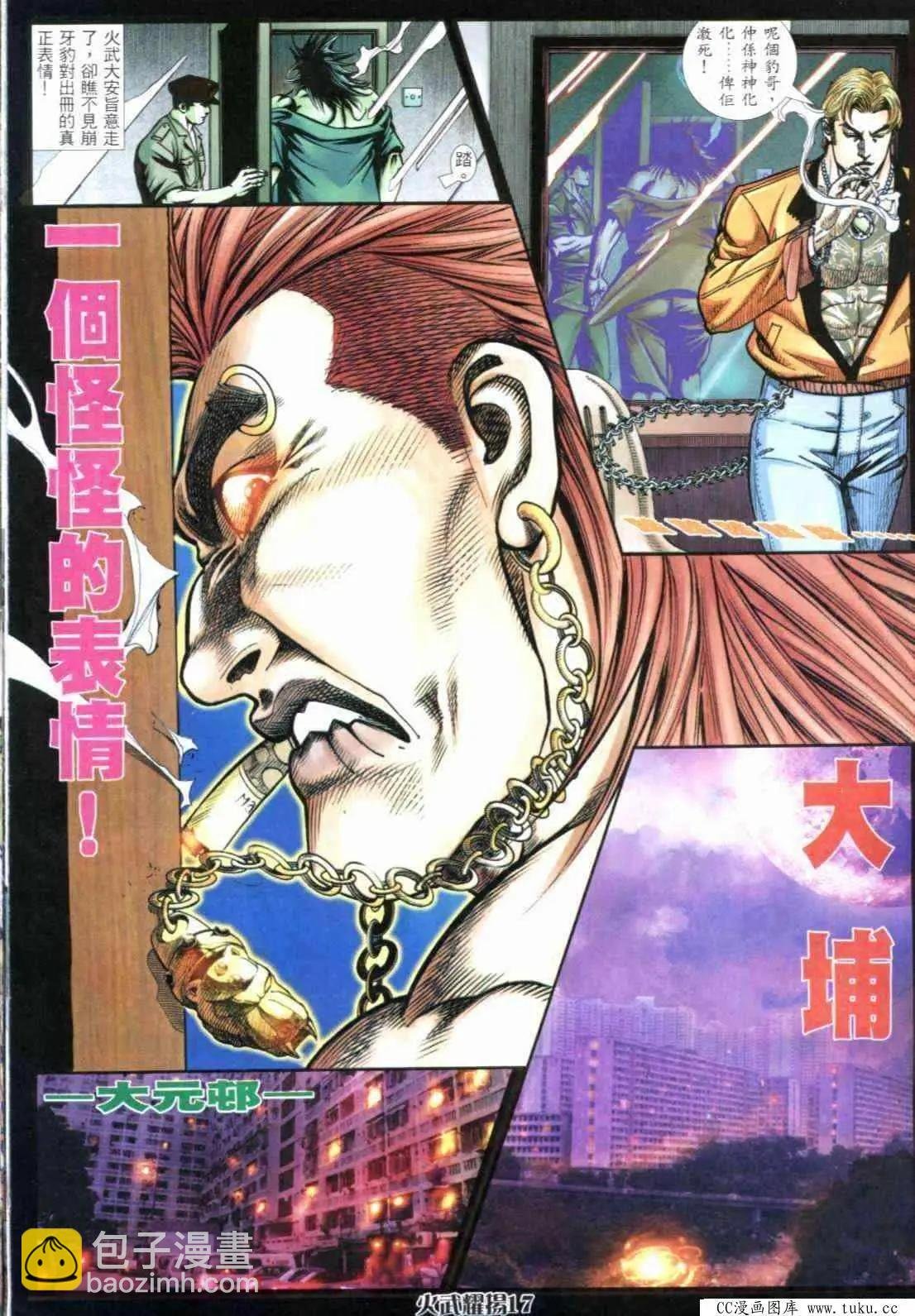 第286回