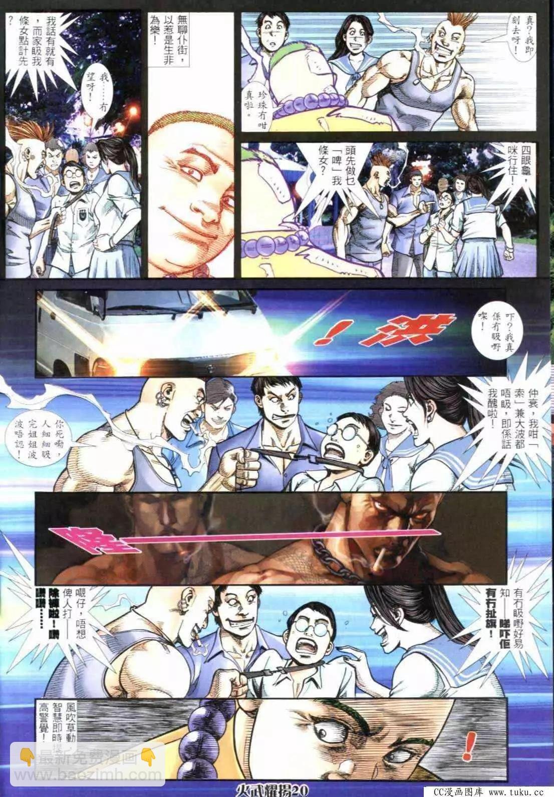 第286回