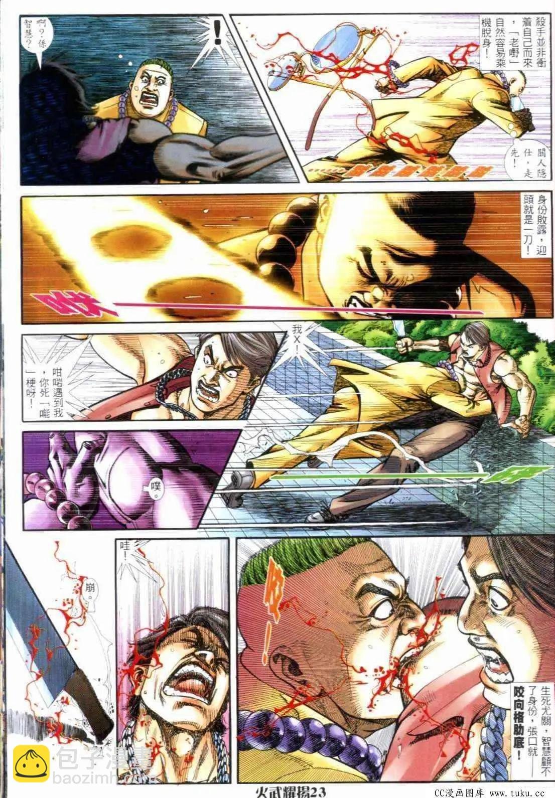 第286回
