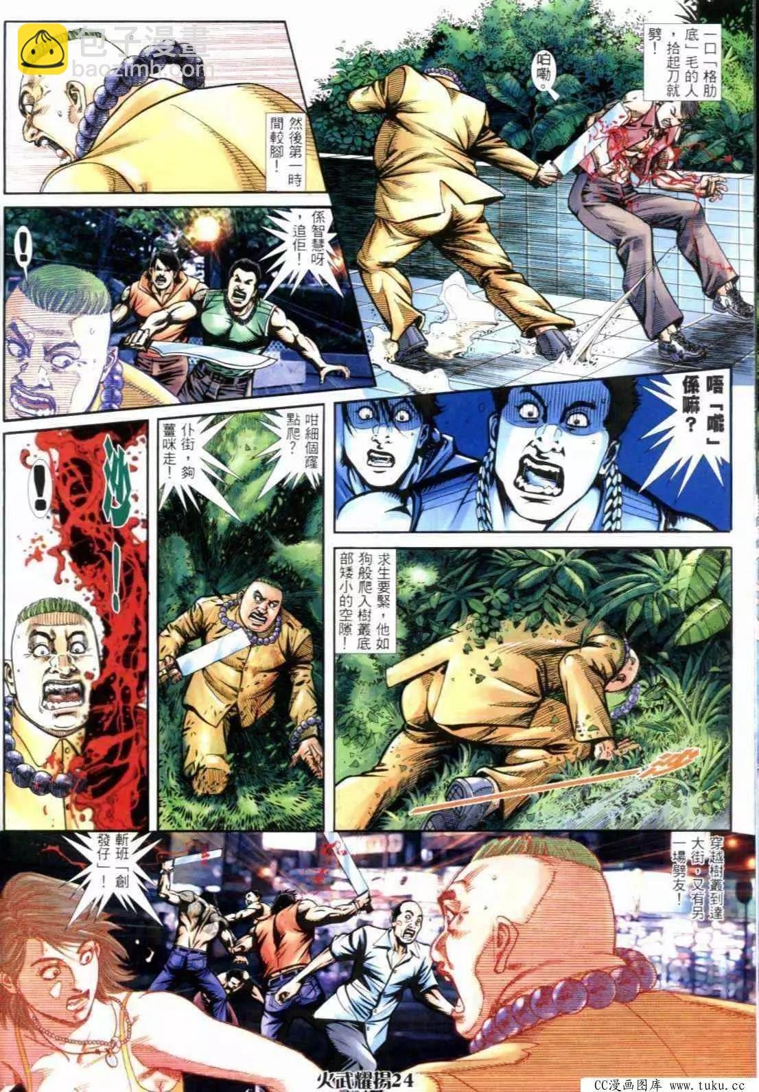 第286回