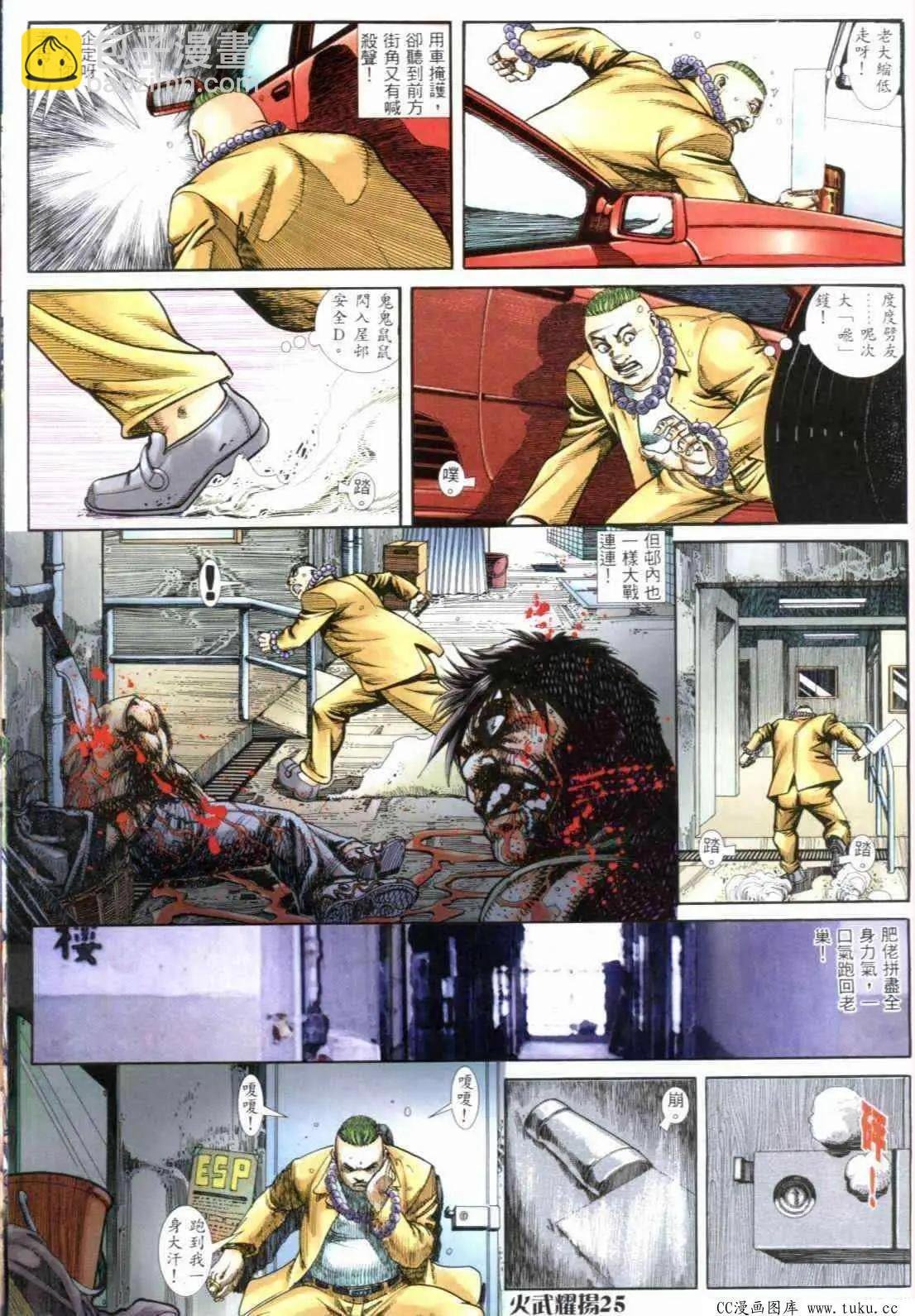第286回