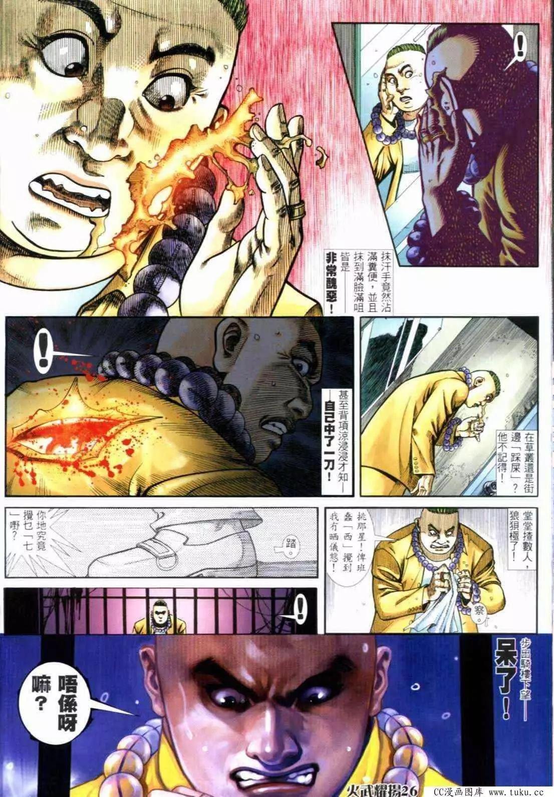 第286回