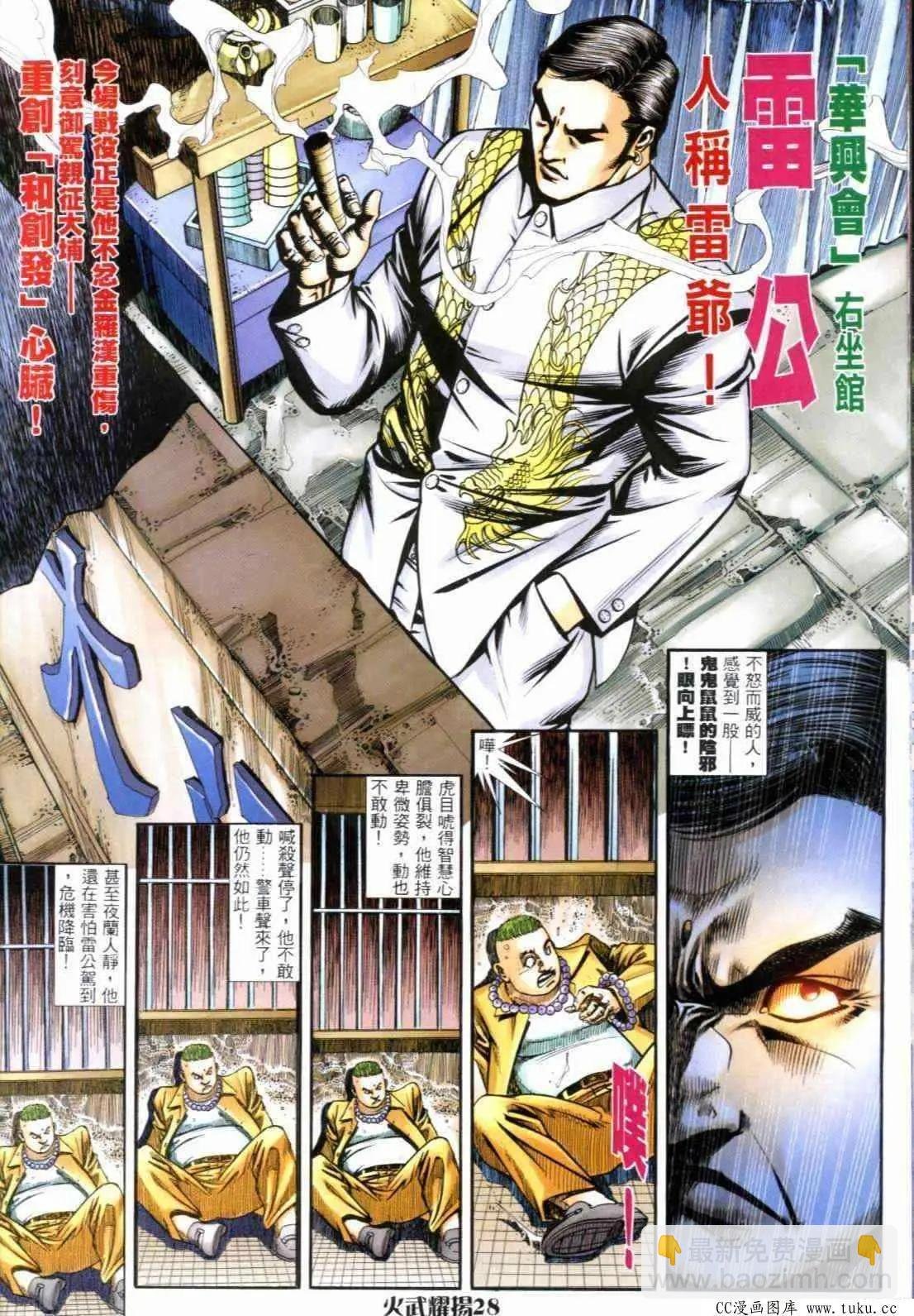 第286回