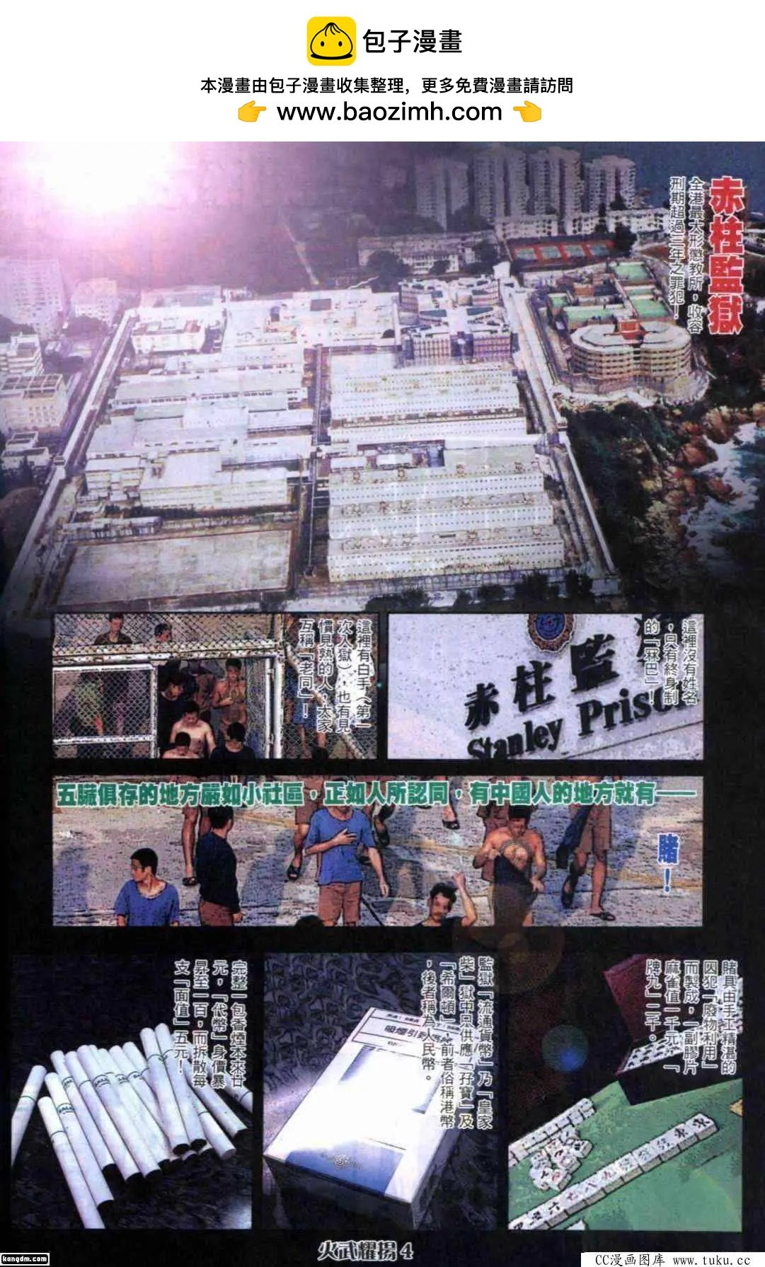 第287回