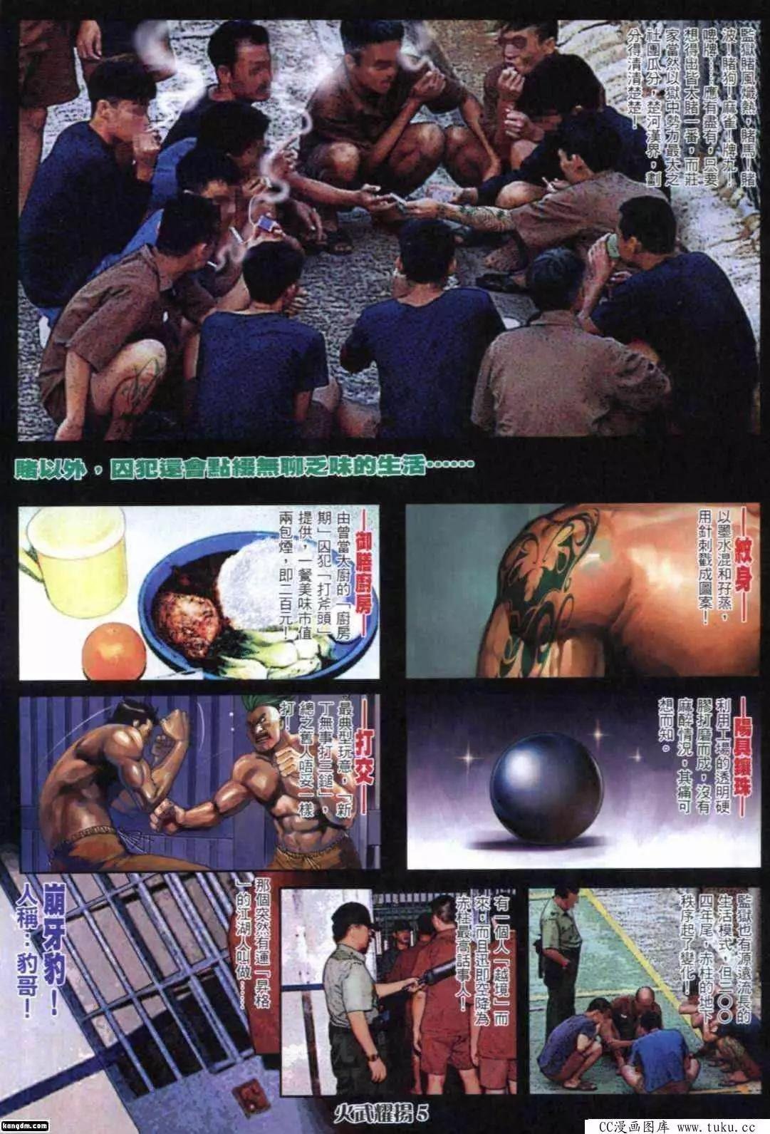 第287回