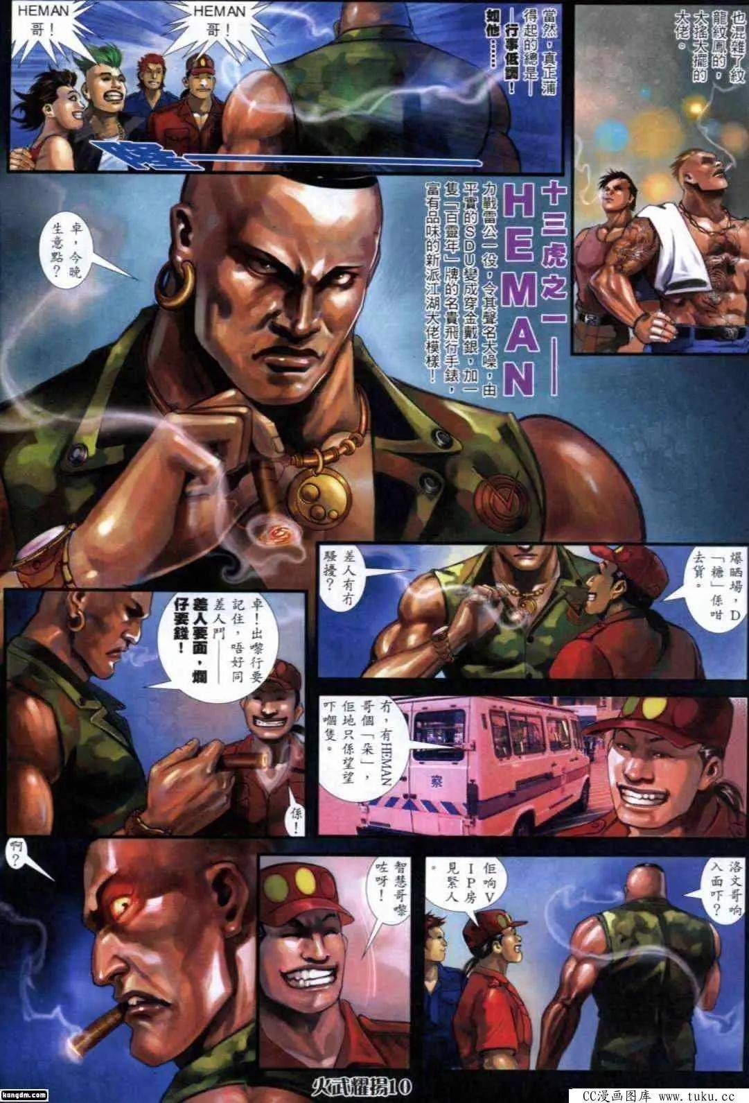 第287回