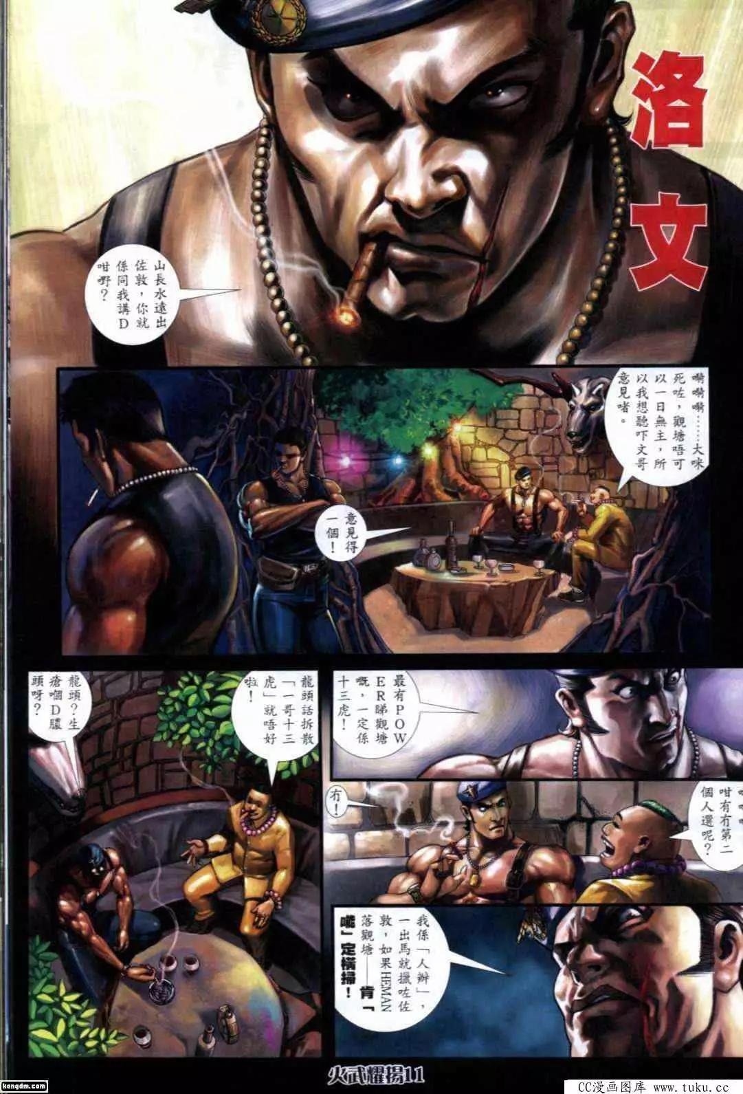 第287回