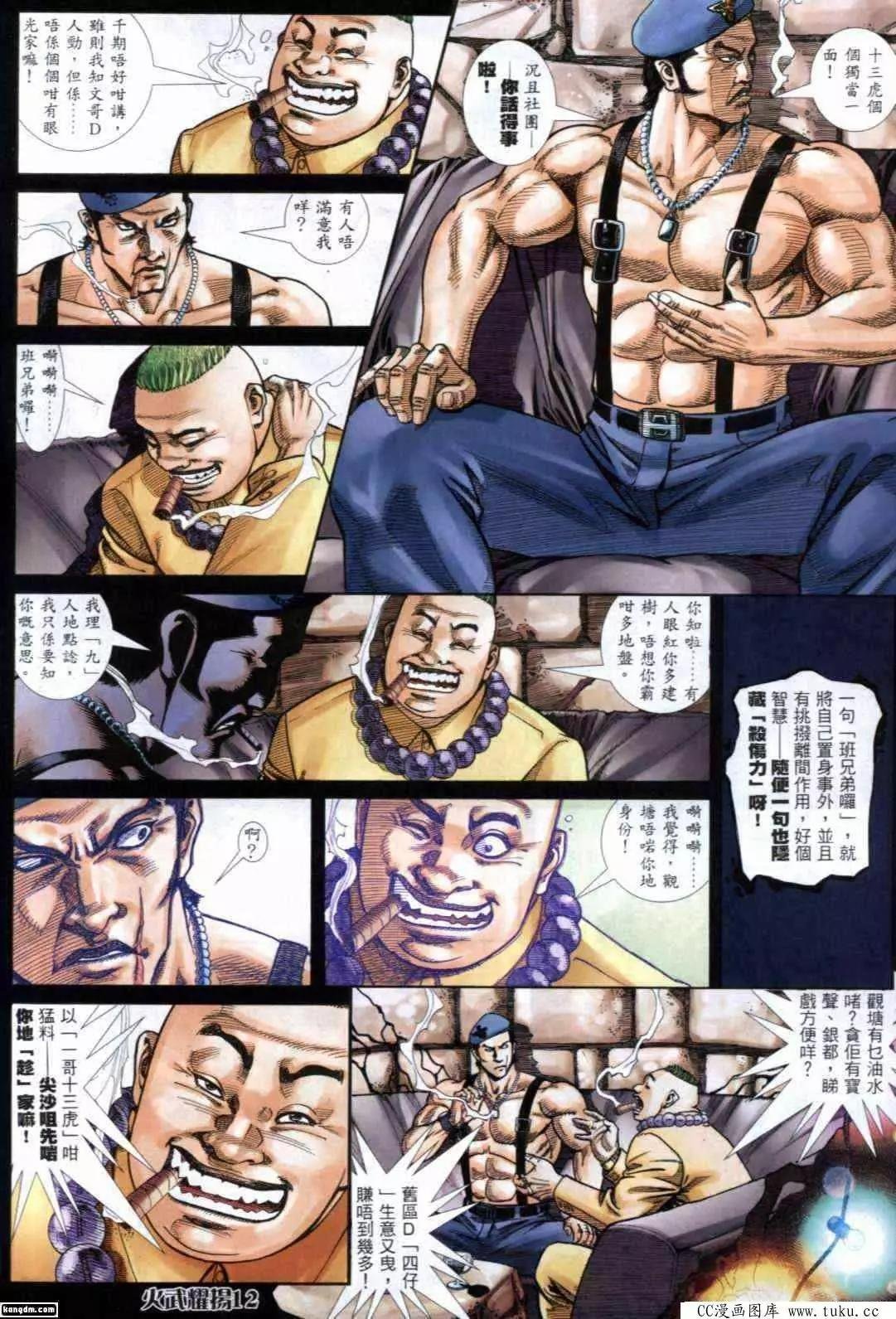 第287回