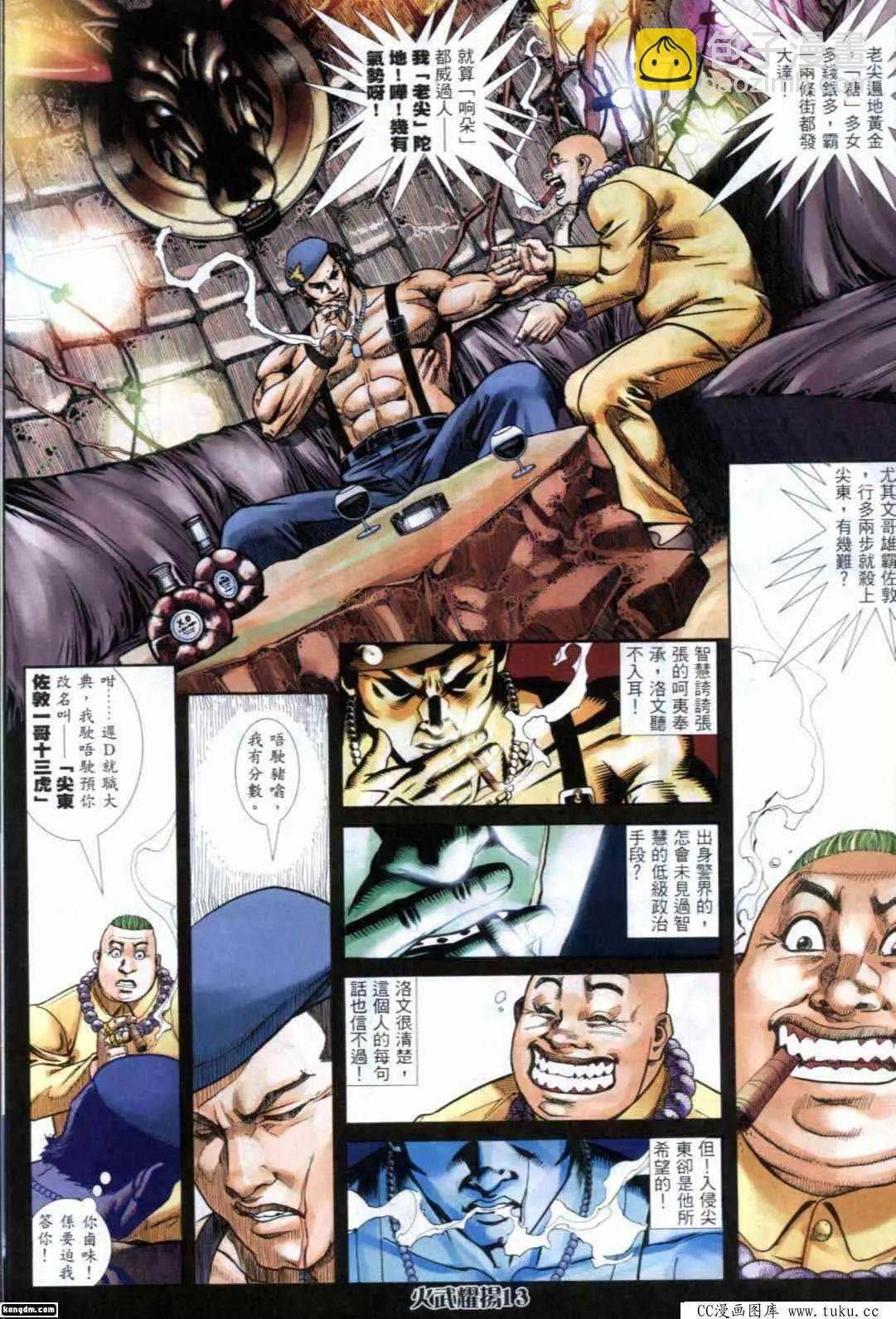 第287回