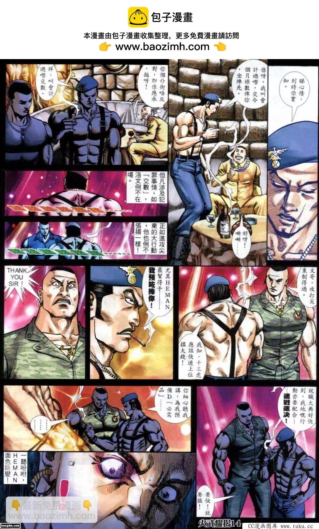 第287回