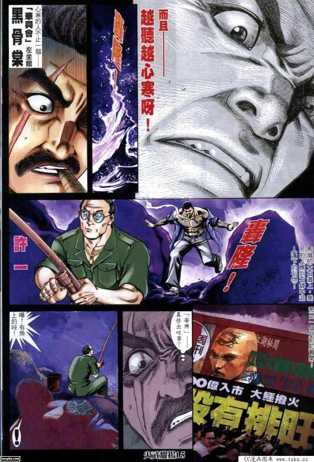 第287回