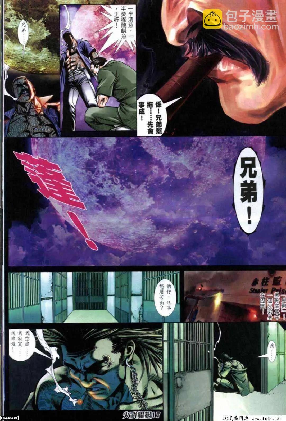 第287回