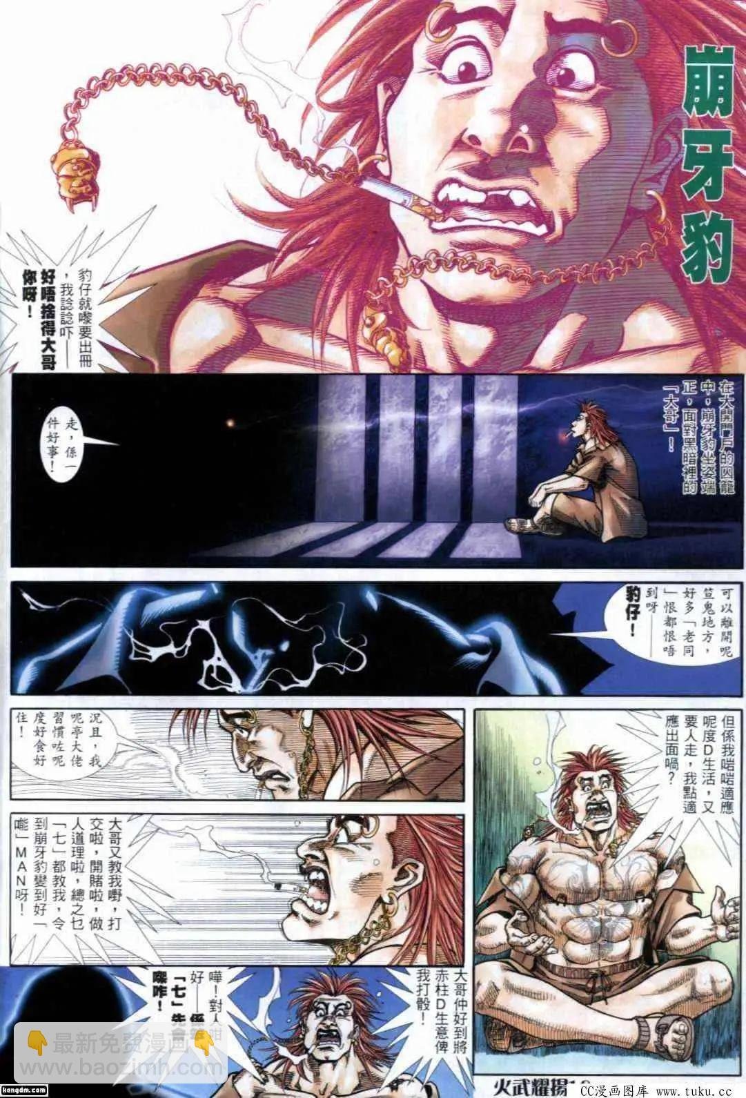 第287回